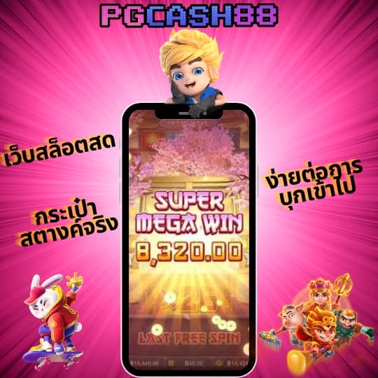 ทางเข้า ufabet ภาษาไทย