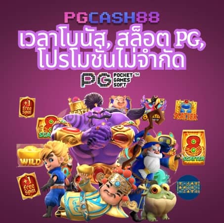 ทางเข้า ufabet ภาษาไทย